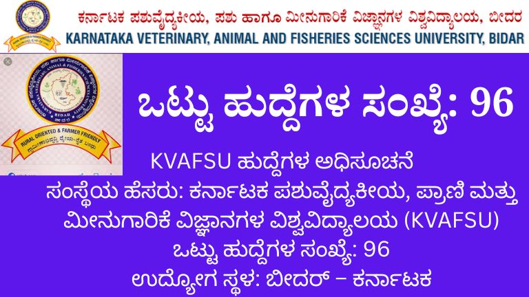 Kvafsu
